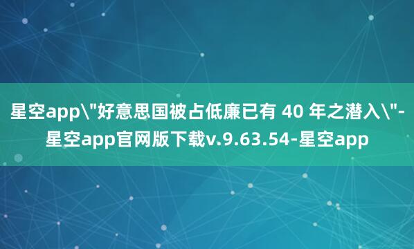 星空app